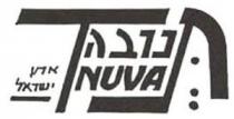 TNUVA תנובה ארץ ישראל