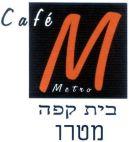 CAFE METRO בית קפה מטרו