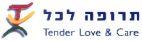 TENDER LOVE & CARE תרופה לכל