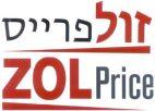 ZOL Price זול פרייס