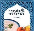 מטעמי המזרח טחינה