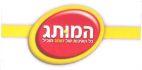 המותג כל האיכות של מותג מוביל