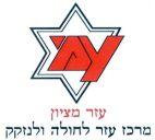 עמ