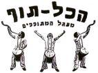 הכל תוף מעגל המתופפים