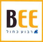 BEE רבוע כחול