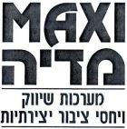 MAXI מדיה מערכות שיווק ויחסי ציבור יצירתיות