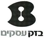 B בזק עסקים