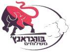 בורגראנץ' משלוחים