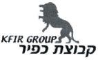 KFIR GROUP קבוצת כפיר