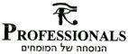 PROFESSIONALS הנוסחא של המומחים