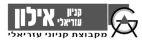GA קניון עזריאלי אילון מקבוצת קניוני עזריאלי