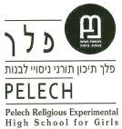 P Pelech Religious Experimental High School For Girls פ פלך תיכון תורני ניסויי לבנות