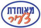 מאוחדת צעיר