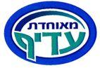 מאוחדת עדיף