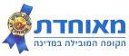 קופת חולית מאוחדת הקופה המובילה במדינה