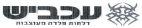 עכביש דלתות פלדה מעוצבות