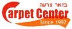 Carpet Center Since 1997 בזאר צרעה