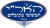 האר