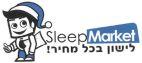 Sleep Market לישון בכל מחיר