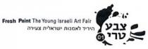 Fresh Paint The Young Israeli Art Fair צבע טרי היריד לאומנות ישראל צעירה