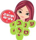 ענבי טלי מושב לכיש