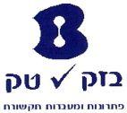 B בזק טק פתרונות ומעבדות תקשורת