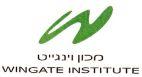 WINGATE INSTITUTE W מכון וינגייט