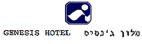 GENISIS HOTEL מלון ג'נסיס