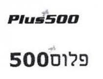 PLUS 500 פלוס 500