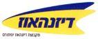 דיזנהאוז מקבוצת דיזנהאוז יוניתורס