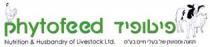 phytofeed Nutrition & Husbandry of Livestock Ltd. פיטופיד תזונה וממשק של בעלי חיים בע