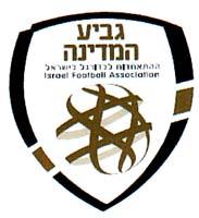 Israel Football Association גביע המדינהההתאחדות לכדורגל בישראל