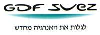 GDF SUEZ לגלות את האנרגיה מחדש