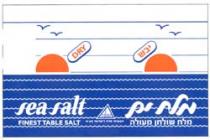 sea salt finest table salt מלח ים מלח שולחן מעולה תעשיות מלח לישראל בע