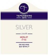 TEPERBERG 1870 SILVER 2008 MERLOT DRY WHITE WINE מרלו יין לבן יבש