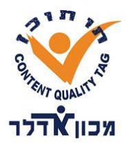 CONTENT QUALITY TAG תו תוכן מכון אדלר