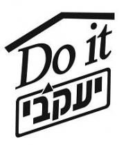 DO IT יעקבי