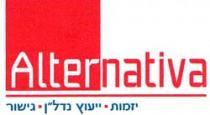 Alternativa יזמות - ייעוץ נדל