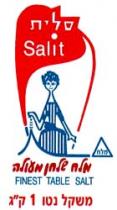 Salit FINEST TABLE SALT סלית מלח שולחן מעולה משקל נטו 1 ק