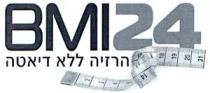 BMI24 הרזיה ללא דיאטה