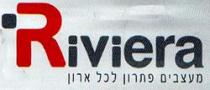 Riviera מעצבים פתרון לכל ארון