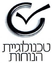 טכנולוגיית הנוחות