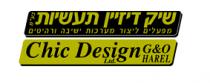 Chic Design Ltd. G&O HAREL שיק דיזיין תעשיות בע