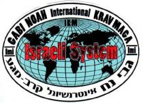 Israeli SystemGABI NOAH lmiinternational KRAV MAGAIKM גבי נח אינטרנשיונל קרב-מגע