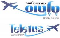 TELETUS AMIRIM GROUP כשרוצים לטוס טלטוס מקבוצת אמירים