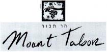 Mount Tabor הר תבור