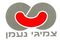 צמיגי נעמן