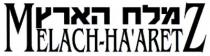 MELACH-HAARETZ מלח הארץ