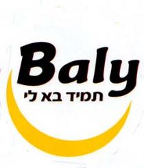 Baly תמיד בא לי