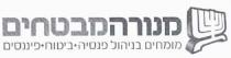 מנורה מבטחים מומחים בניהול פנסיה ביטוח פיננסים